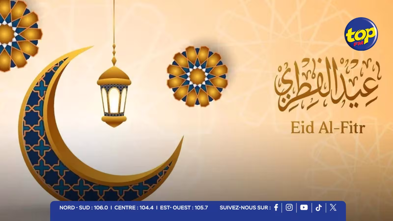 EID