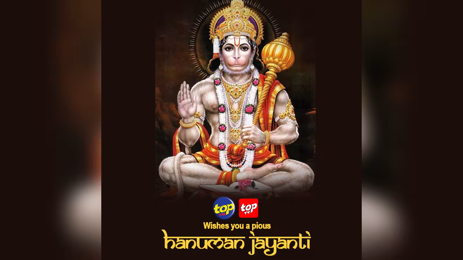 Hanuman Jayanti : La naissance de dieu Hanuman célébrée ce jeudi
