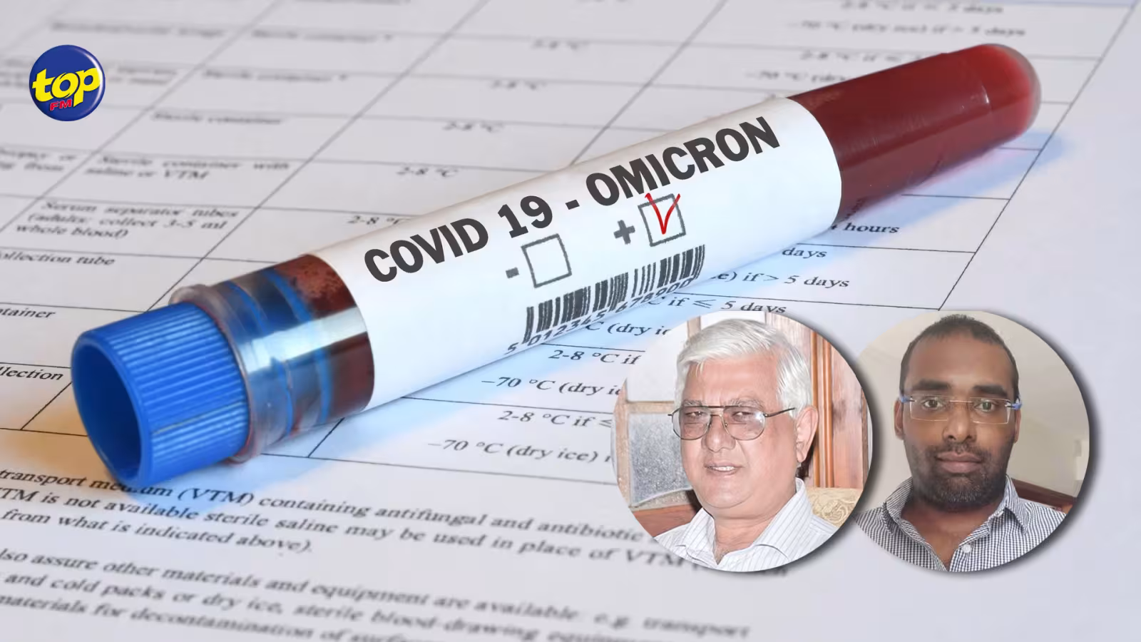 Présence du sous variant BA.2 d’Omicron à Maurice : « Le nombre de cas a augmenté exponentiellement, difficile à dire si c’est lié à ce sous variant » dir le Dr Gujadhur