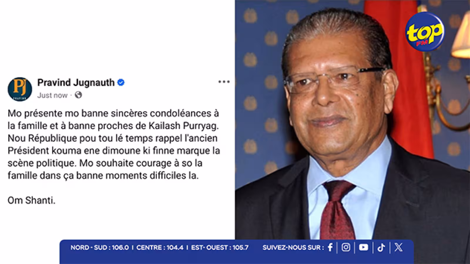 Décès de Kailash Purryag : Pravind Jugnauth exprime ses condoléances et salue une personnalité marquante