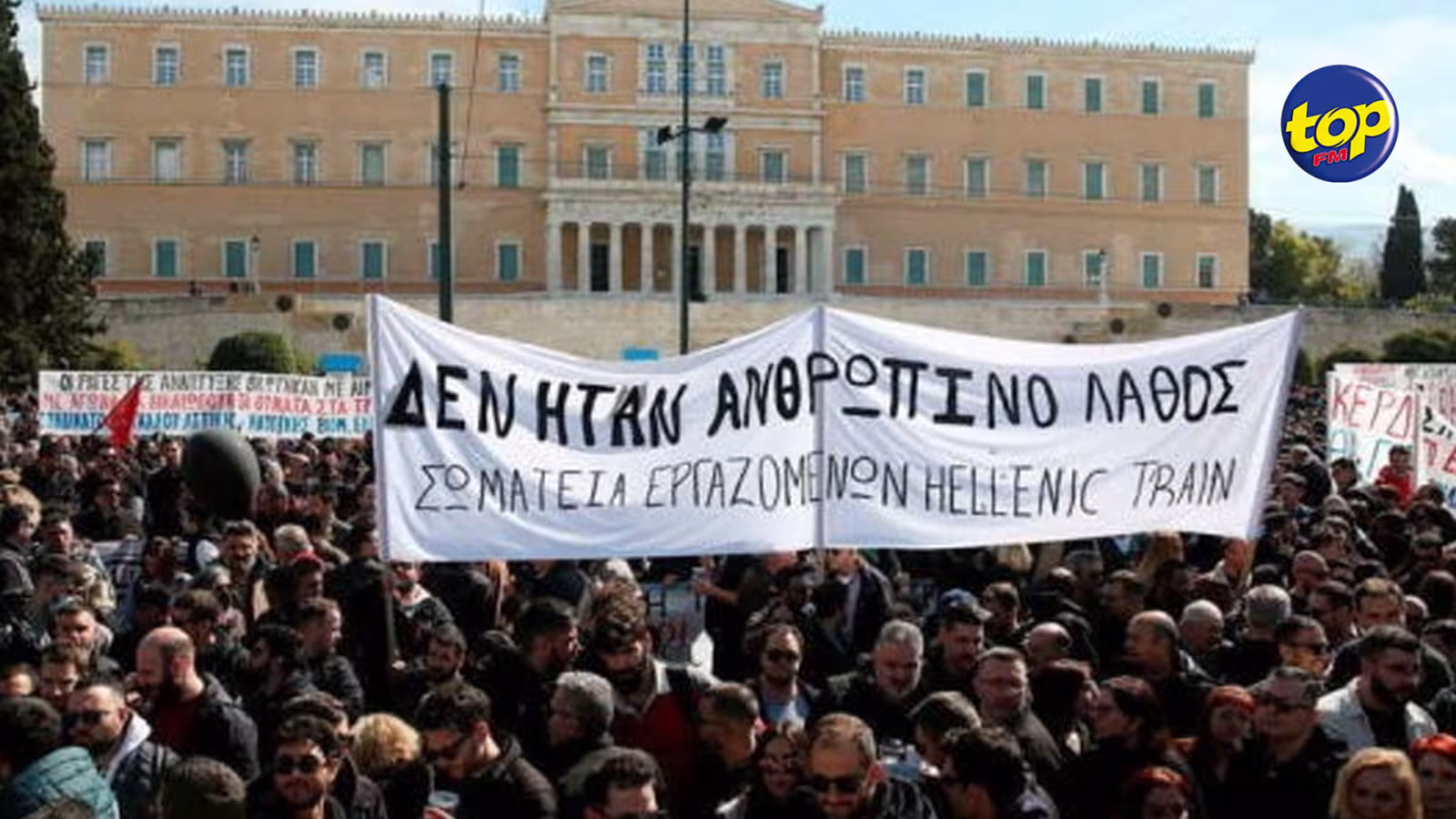 Grece – Elections