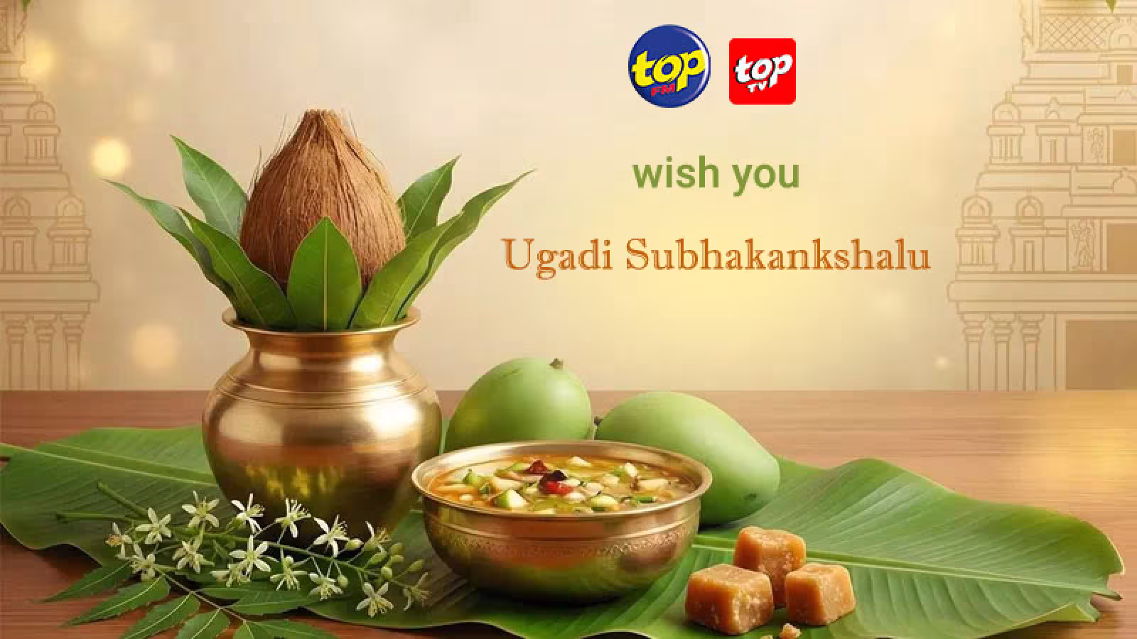 Ugadi : un voyage culturel au cœur du Nouvel An Télugu…« Une nouvelle ère, un renouveau »