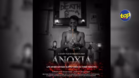 Cinéma : Sortie d’Anoxia, un court métrage réalisé par un jeune Mauricien de 24 ans