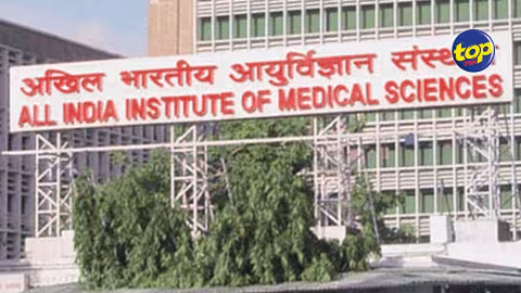 Secteur de la santé : L’All India Institute of Medical Sciences signe un protocole d’accord avec la Public Service Commission de Maurice