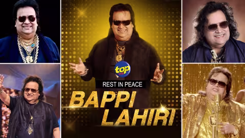 Encore un ténor de Bollywood qui tire sa révérence : Il avait introduit le Disco au cinéma Indien, Bappi Lahiri n’est plus