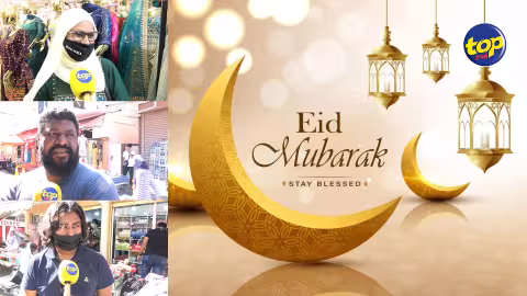 Eid-ul-Fitr 2022 : moment de ferveur et de partage