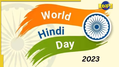 Journée mondiale : « Beaucoup de gens apprennent la langue hindie pour sa richesse et sa beauté », souligne la Dr Madhouree Ramdharee du World Hindi Secretariat