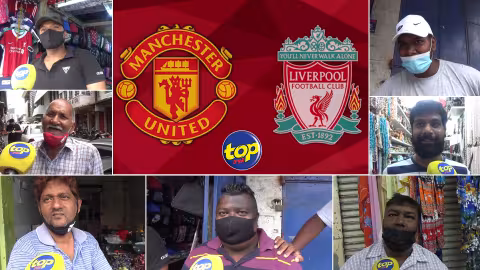 Premier League : Un somptueux Manchester United vs Liverpool pour clore la 9e journée