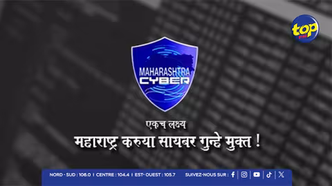 Visite officielle des membres du Maharashtra Cyber Department au Prime Minister’s Office