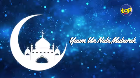 Yaum Un Nabi: l’anniversaire de la naissance du prophète Muhammad commémoré ce jeudi