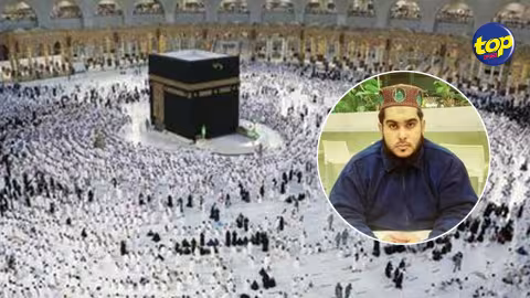 Hausse du prix du Hadj 2022 : La Young Protection Society réclame des explications auprès de l’ICC